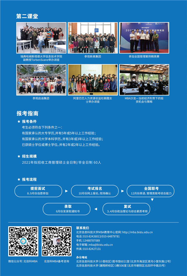 微信圖片_20201008182846.jpg