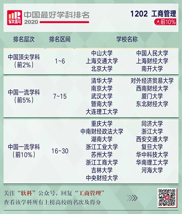 微信圖片_20201015154020.jpg