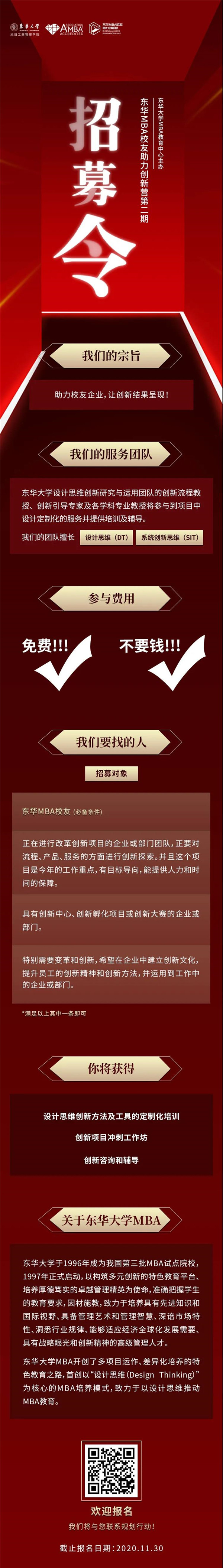 微信圖片_20201024135434.jpg