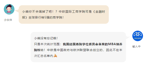 微信截圖_20201024150821.png