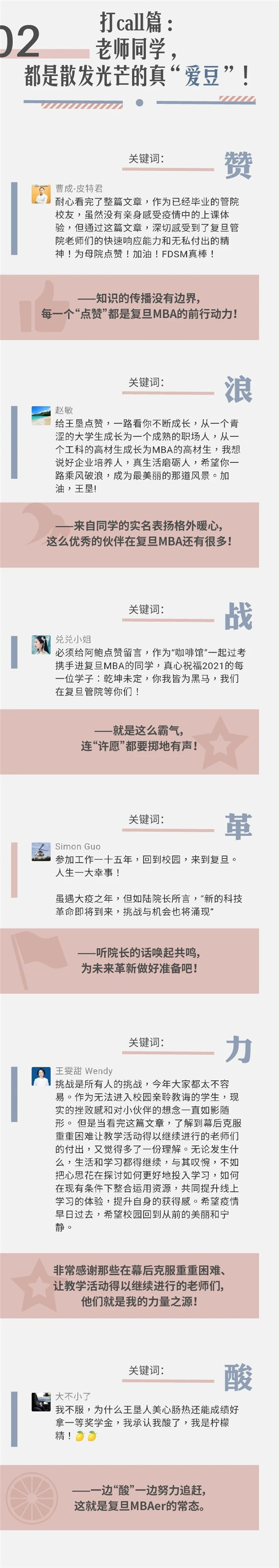 微信圖片_20201030223734.jpg