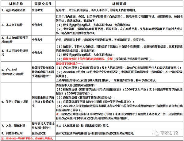 微信圖片_20201102183656.png