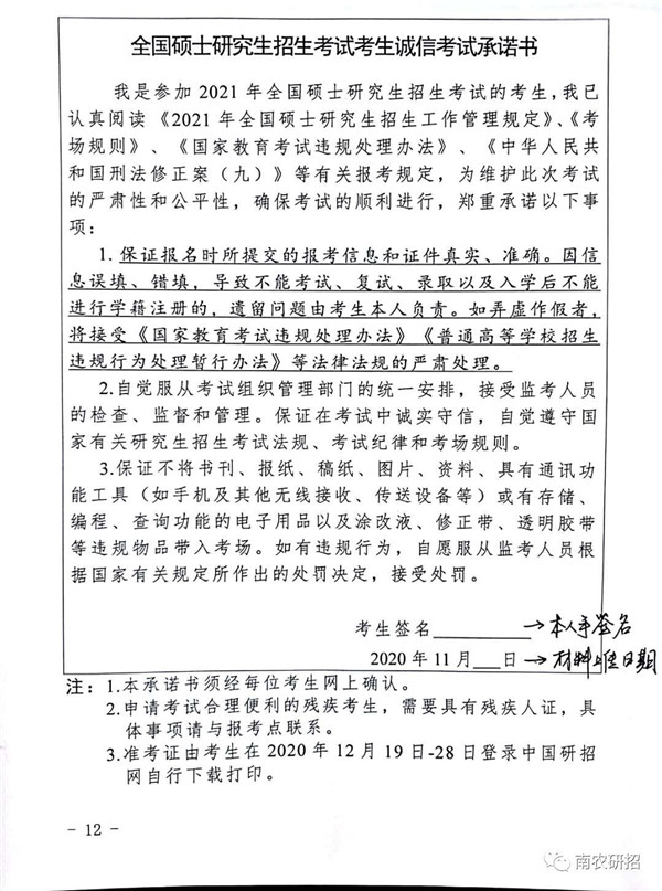 微信圖片_20201102183828.jpg