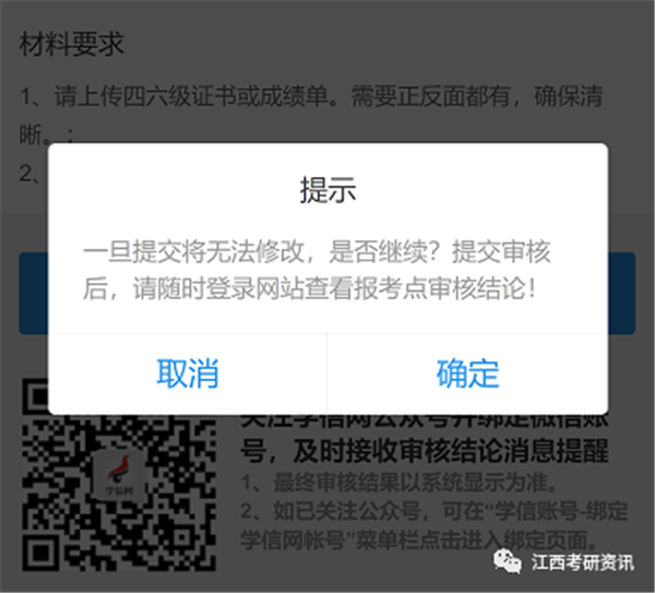 微信圖片_20201105232126.png