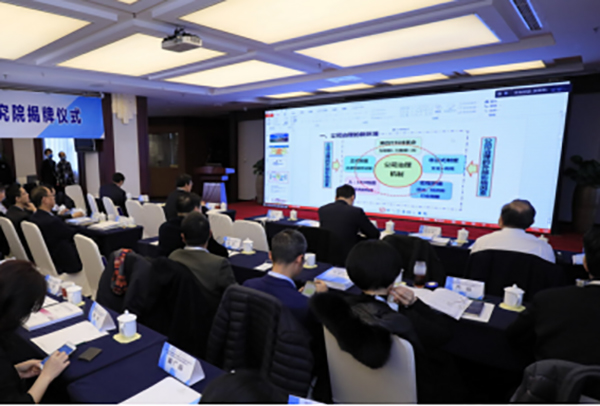 【中國MBA教育網(wǎng)訊】2020公司治理高端論壇&中國上市公司治理評價研討會暨對外經(jīng)濟貿(mào)易大學公司治理研究院揭牌儀式在京舉行3581.jpg