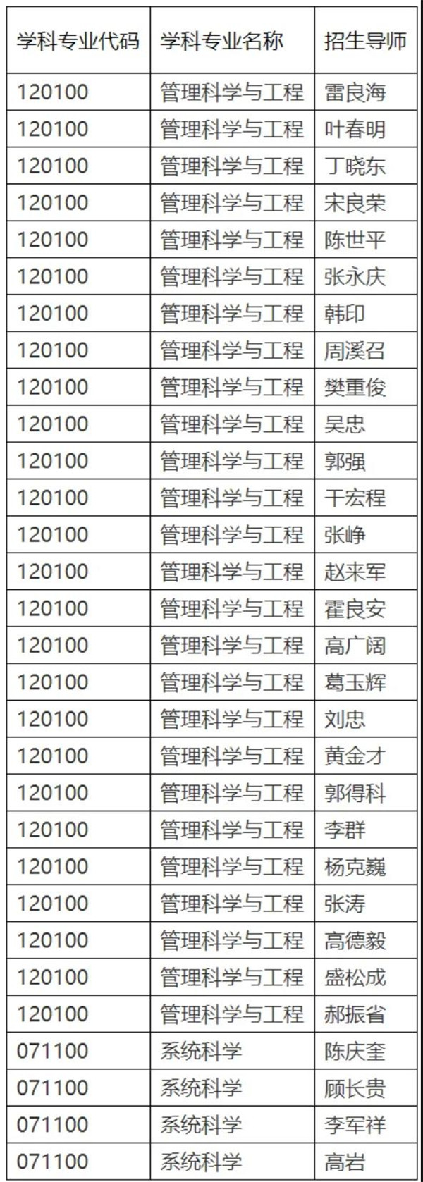 微信圖片_20201217164739.jpg