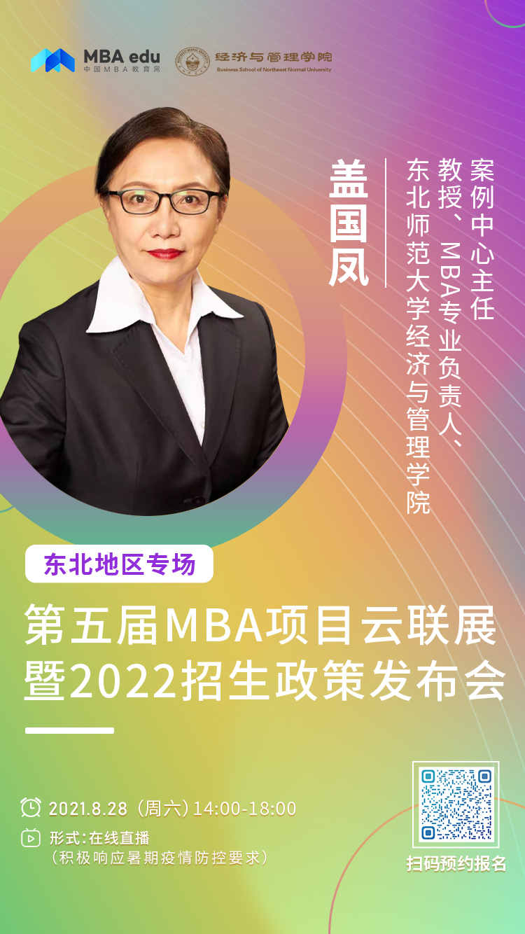 蓋國鳳.jpg