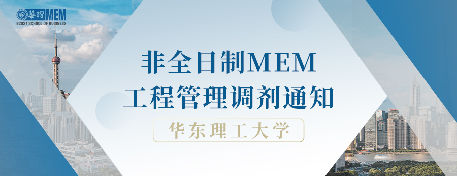 華東理工 - 副本.jpg