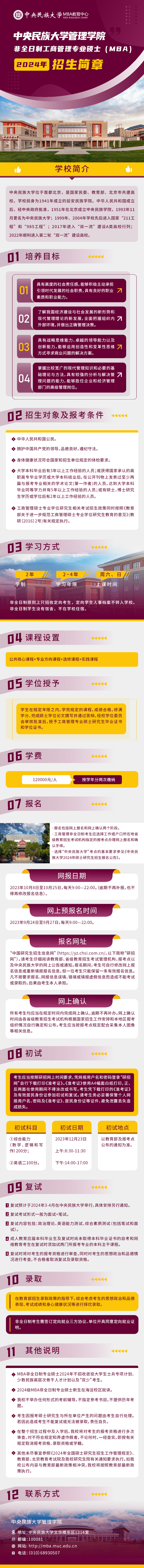 微信圖片_20231017173400.jpg