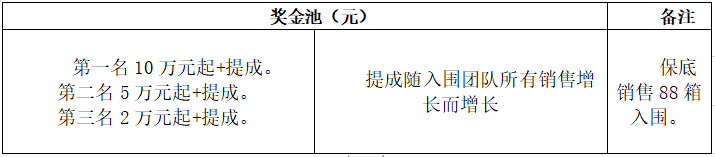 微信圖片_20240124180706.png
