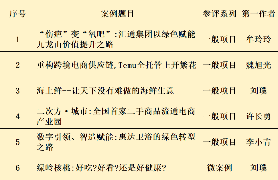微信圖片_20240915172610.png