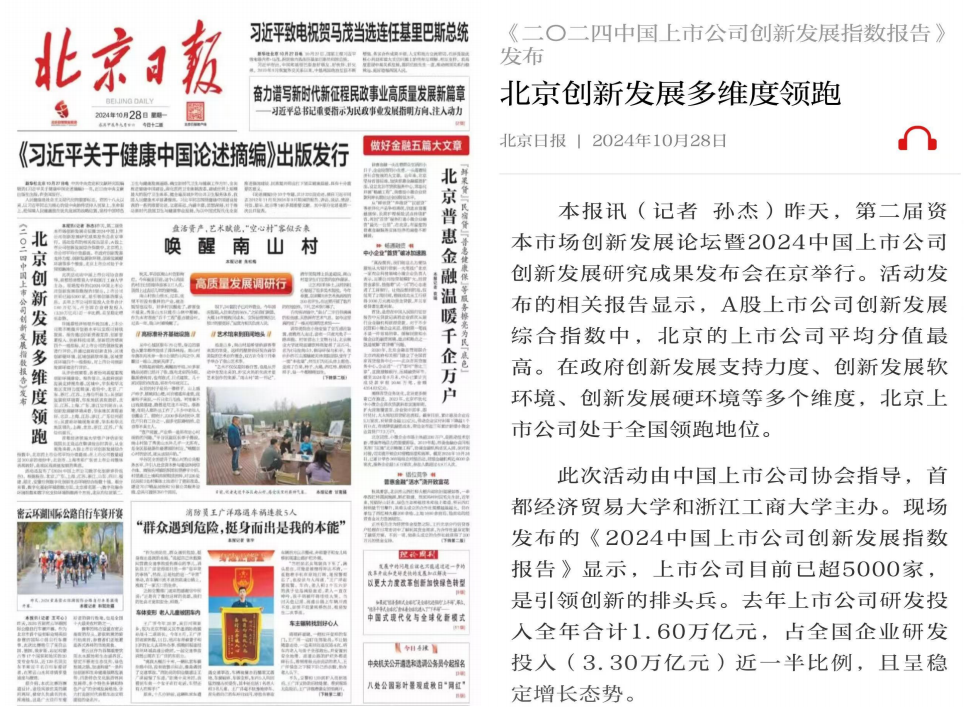 微信圖片_20241105151057.png