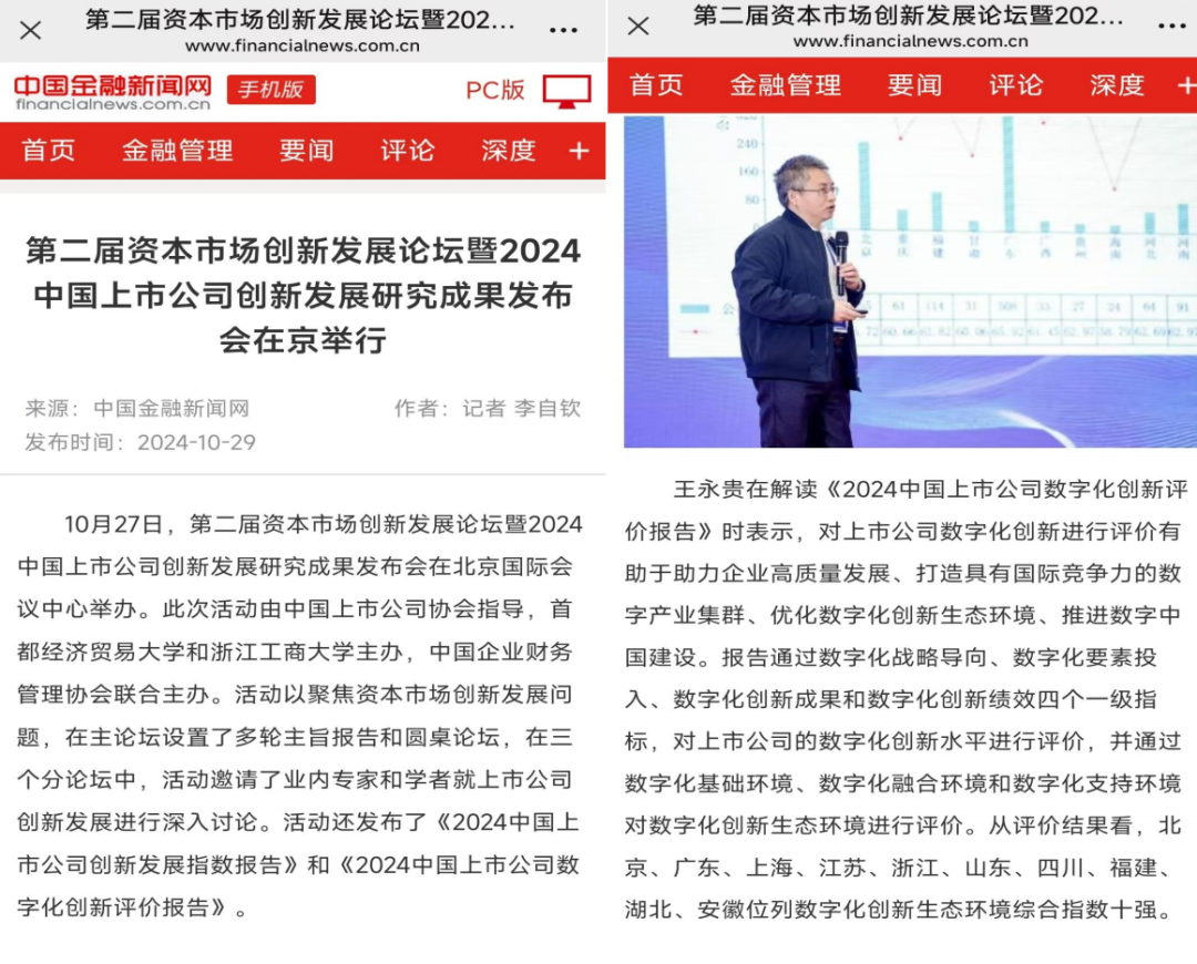 微信圖片_20241105151132.png