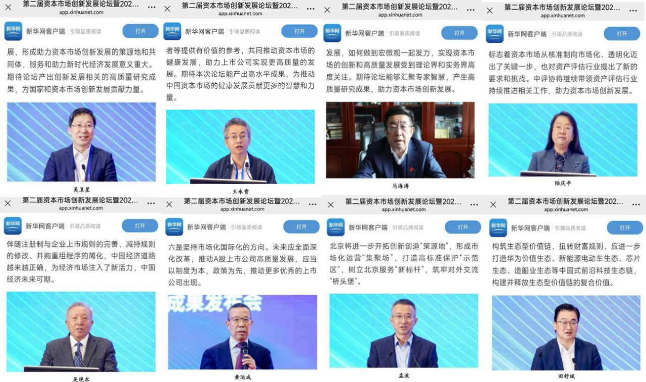 微信圖片_20241105151148.png