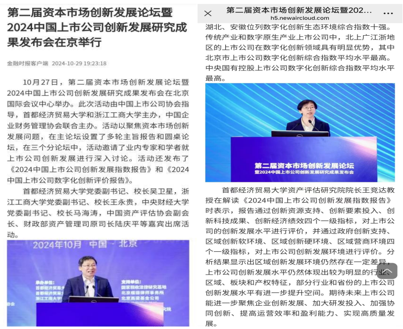 微信圖片_20241105151240.png