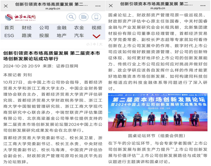 微信圖片_20241105151257.png