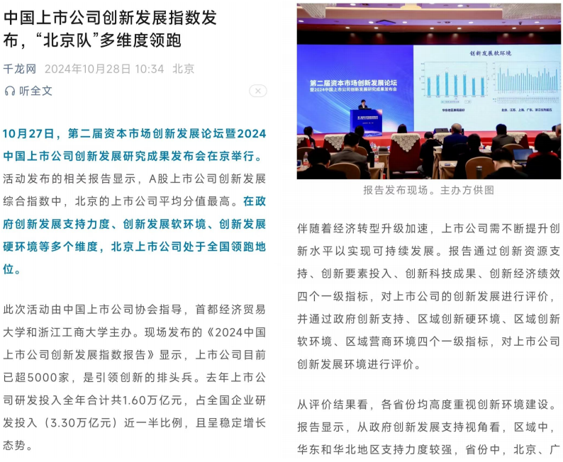 微信圖片_20241105151554.png