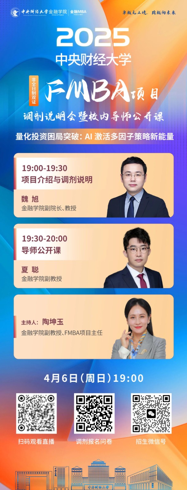 1743926254833810.jpg 微信圖片_20250406154739.jpg