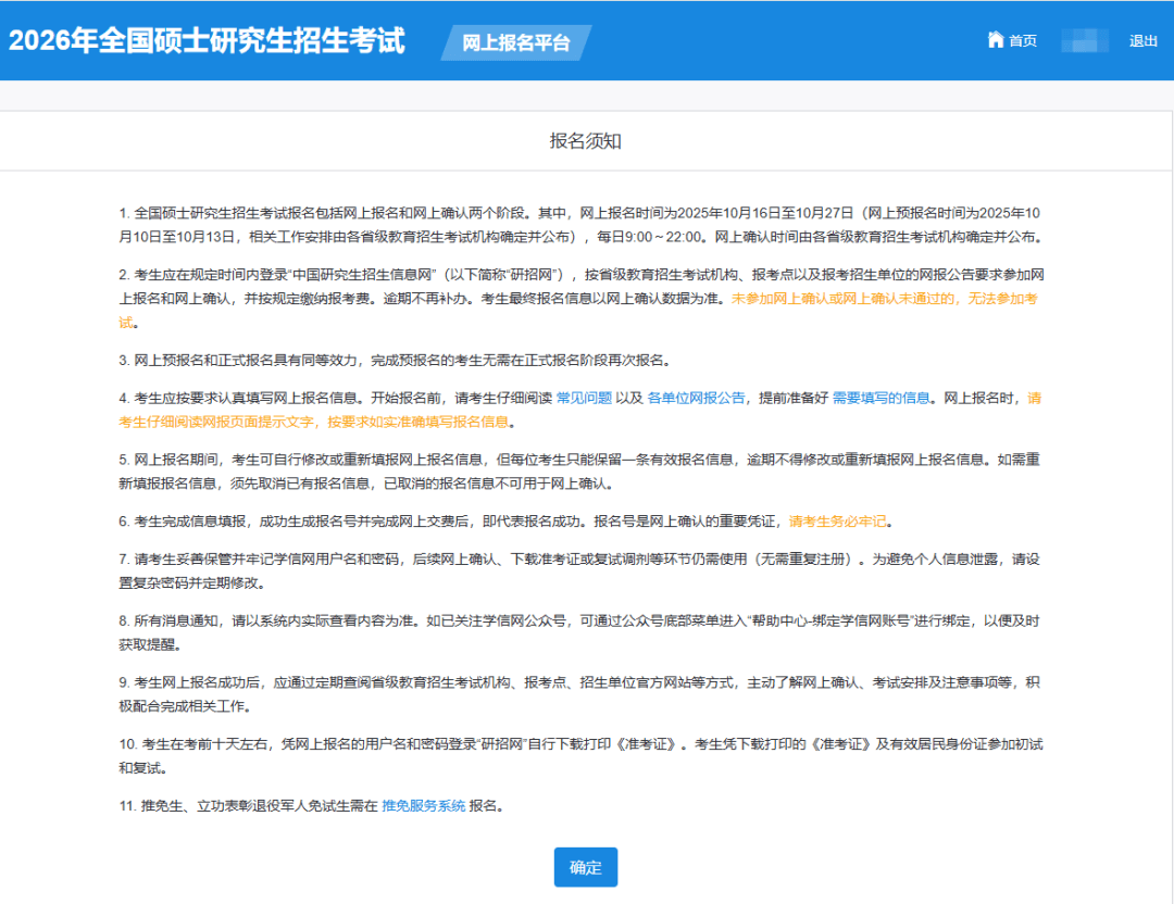 1760410830458193.png 1760410830458193.png