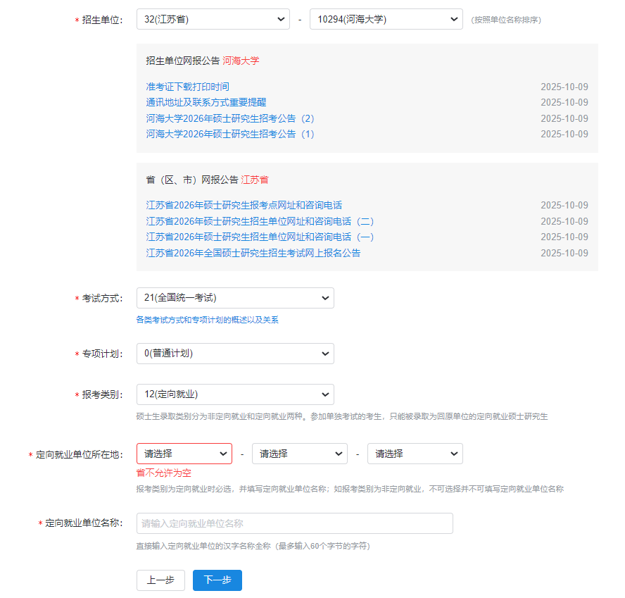 1760411273255316.png 1760411273255316.png