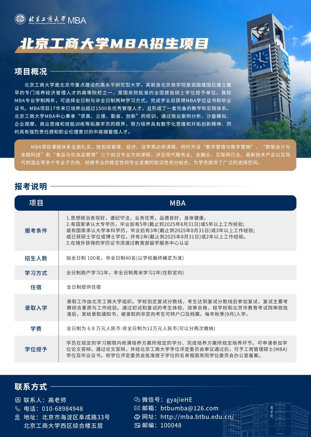 1761638859250293.jpg 微信圖片_2025-10-28_160651_027.jpg