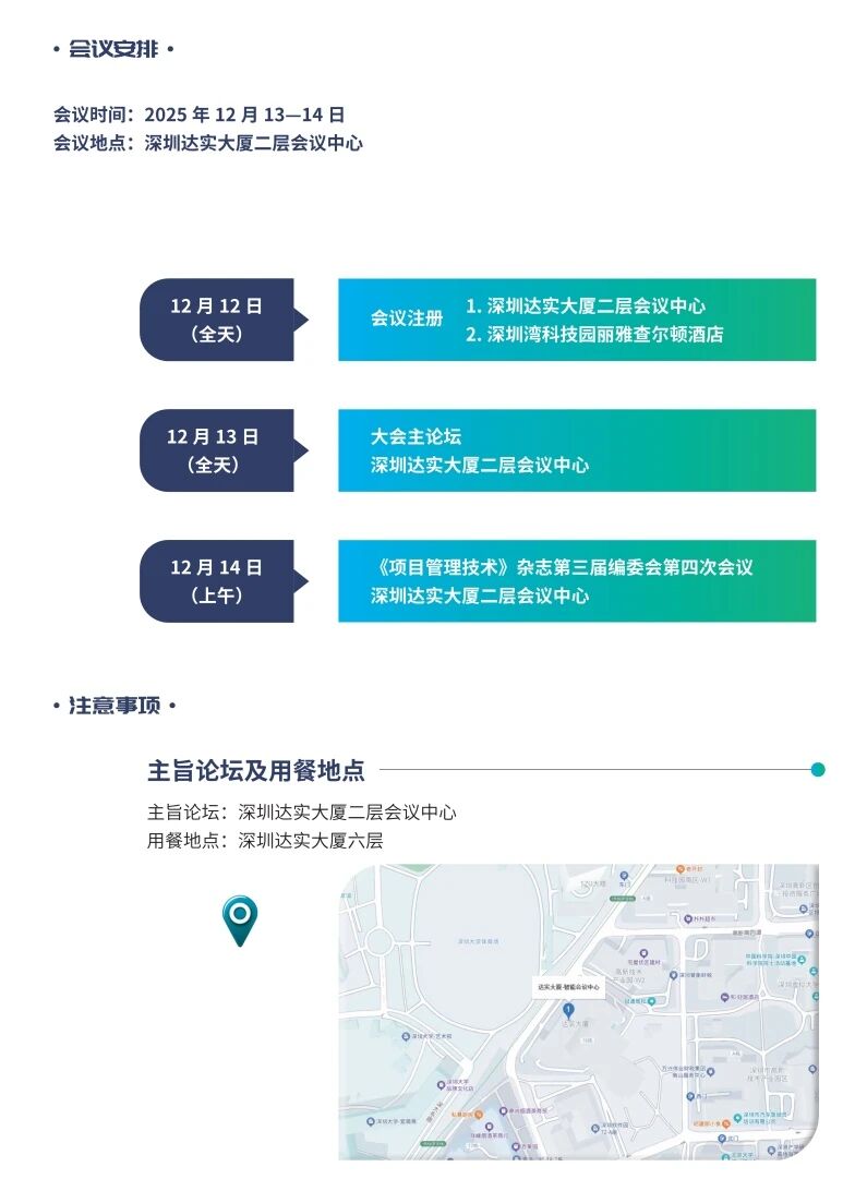 1764835303925764.jpg 微信圖片_2025-12-04_160011_947.jpg