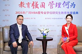 北京化工大學(xué)經(jīng)濟管理學(xué)院院長李賓教授:堅持大化工行業(yè),以“數(shù)智化”、“綠色化”引領(lǐng)未來