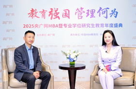 央廣網(wǎng)專(zhuān)訪(fǎng)中國(guó)地質(zhì)大學(xué)（武漢）經(jīng)濟(jì)管理學(xué)院專(zhuān)碩教育中心招生主管陳永平老師