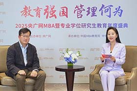 央廣網(wǎng)專(zhuān)訪(fǎng) | 哈爾濱工業(yè)大學(xué)商學(xué)院院長(zhǎng)馬濤：鏈接創(chuàng)新與產(chǎn)業(yè)，以“科技商學(xué)”培養(yǎng)新型管理人才