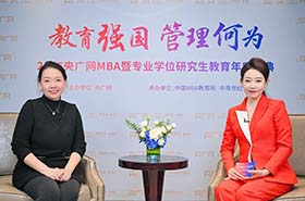 央廣網(wǎng)專訪華東理工大學(xué)工程管理碩士（MEM）項目主任唐怡：工商融合筑根基，數(shù)智實踐育領(lǐng)軍