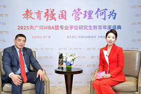 【央廣網(wǎng)專訪】中國政法大學(xué)商學(xué)院院長商文江：潤商有法 行穩(wěn)致遠(yuǎn)——以政法商融合擘畫商科教育新藍(lán)圖