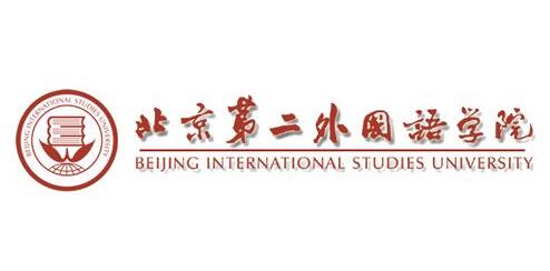 北京第二外國語學(xué)院